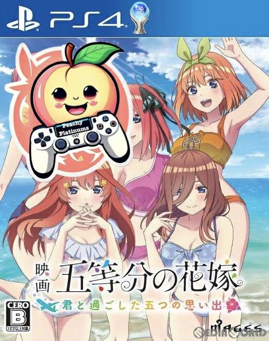 The Quintessential Quintuplets PS4 Platinum Trophy Service